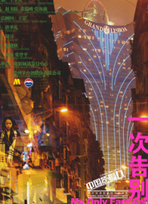 国产午夜一级鲁丝片