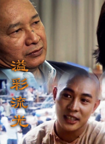 俺也去 小说图片小说
