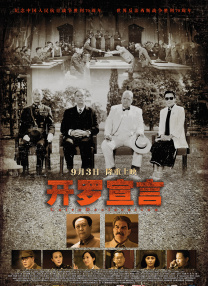 国产一区二区在线观看免费播放