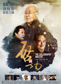 久久综合一区二区