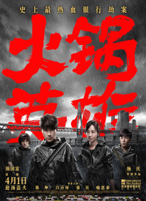 亚洲福利电影在线观看