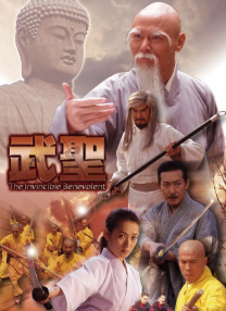 恋人的规则