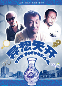 久草精品视频