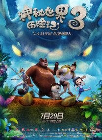 av网站在看