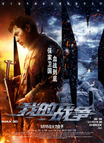 八尺夫人满天星最经典的一句