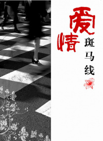 亚洲精品私拍国产福利在线