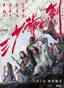 小孕妇激情av