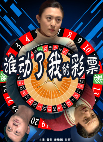 美味的同居