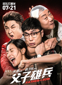 在丈夫面前做爱
