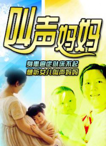 家庭的重建