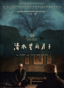 国产精品久久自在自2021