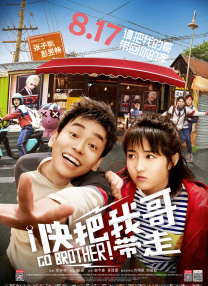 国产男人午夜视频在线观看