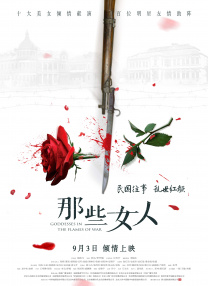 国产精品高清一区二区
