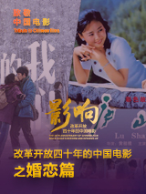鲁大师在线视频播放观看免费
