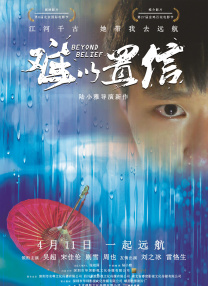被室友男朋友cao翻了h文