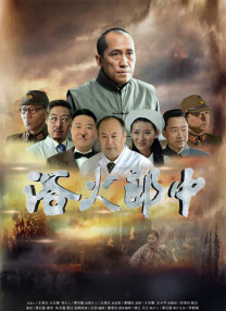 姨丈的秘密
