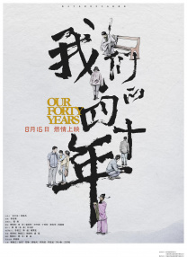 二人性生生活片