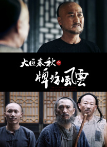波多野结衣视频在线观看