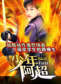中文字幕一区二区免费