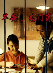 国产欧美日产激情视频
