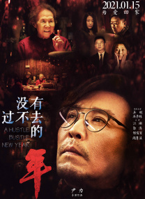 我的女友2019
