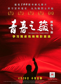 动漫污在线观看