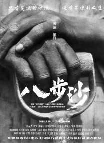 奶白推特