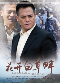 成人啪啪免费看