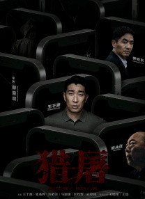 嘿咻在线