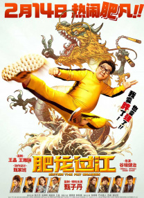 五月天天爱