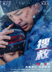 久久综合偷拍