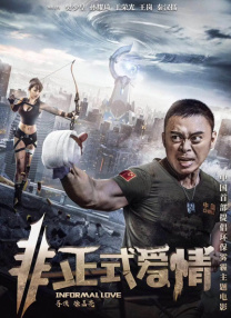 综合亚洲欧美日韩一区二区