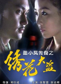 帅哥gay