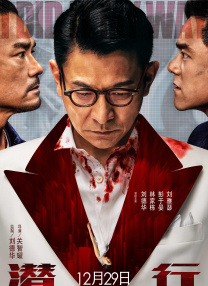 冬夜的爱情故事