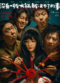 女生暴露隐私