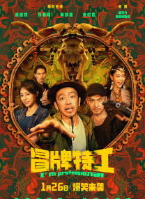大香伊蕉