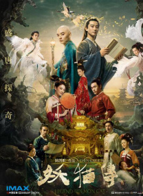国产成人综合网在线观看
