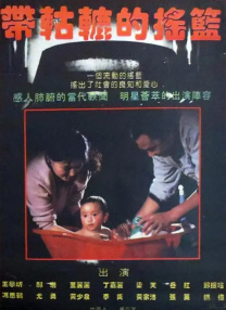 羡慕姐姐