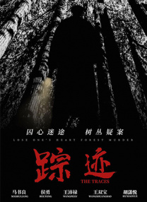 落魄贵族琉璃川在线观看免费全集樱花动漫
