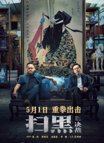 啄木鸟平台