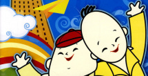 精品一区二区三