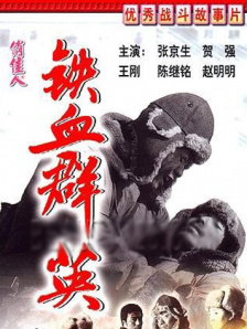 欧美韩日国产
