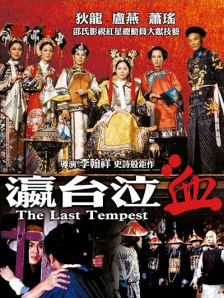 小旅馆偷录啪啪叫床声