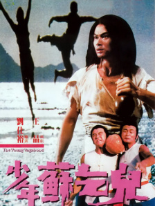 四虎免费视频