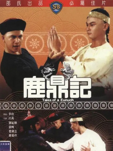 寻他千百度影院