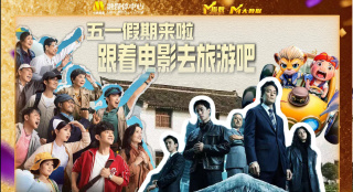 快操小妹