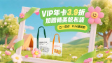 福利电影免费在线观看